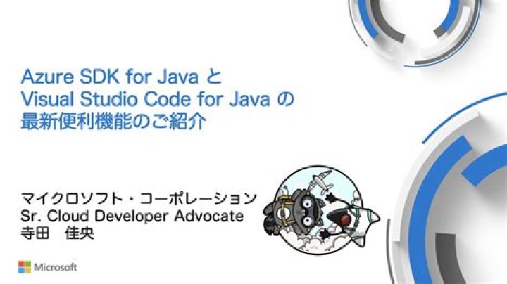 Creatable (Azure SDK for Java Reference Documentation)